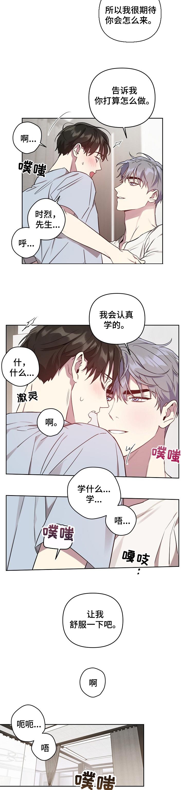 第33章：认真学2