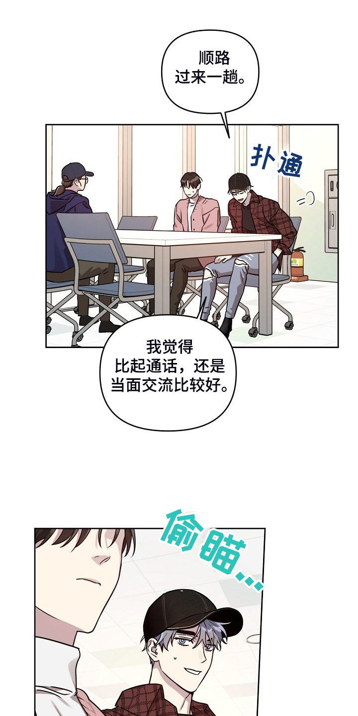 第77章：【第二季】只能躲你6