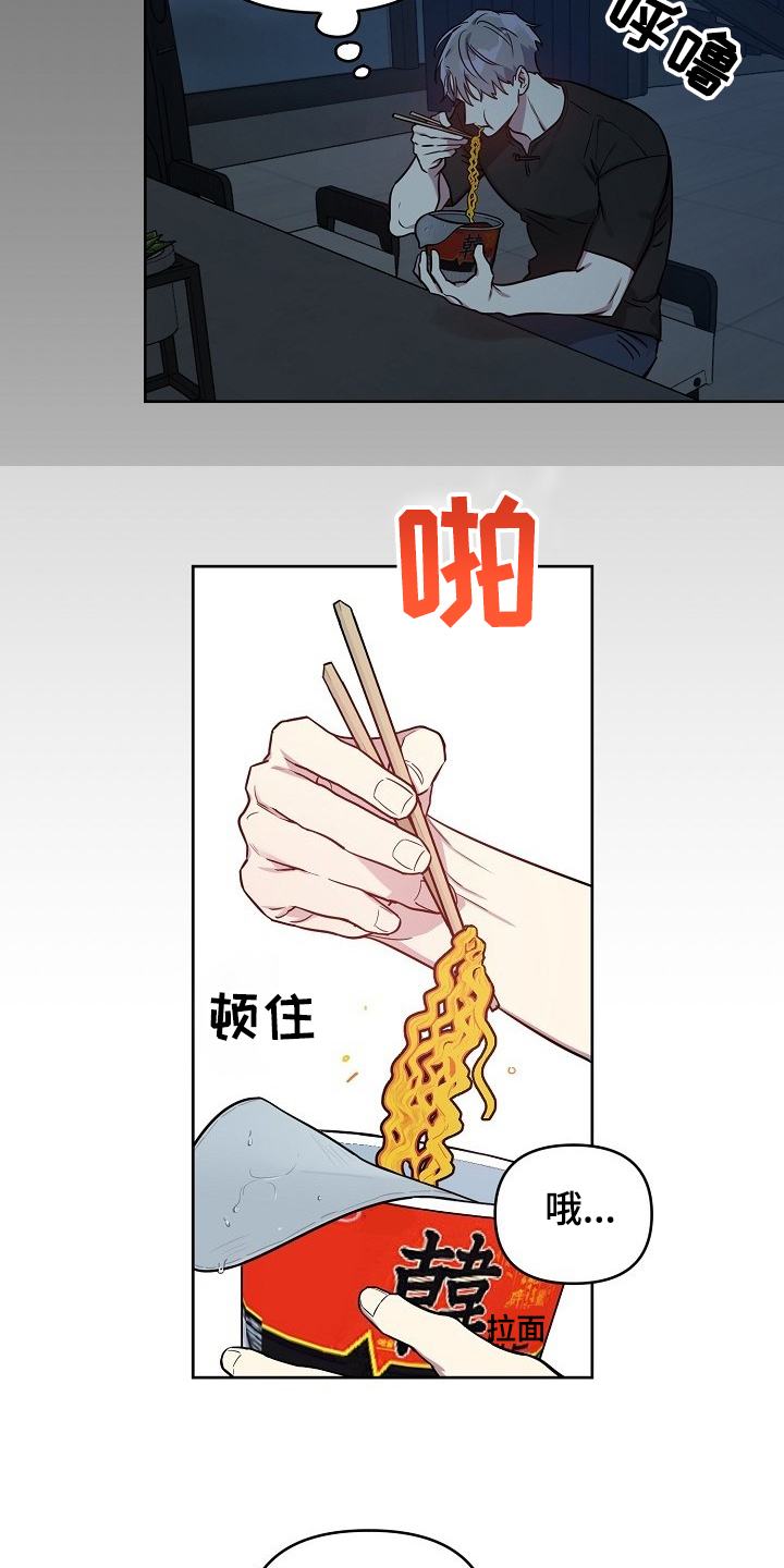 第47章：【第二季】怎么会这样3