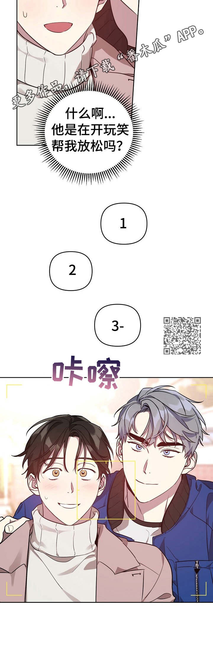 第11章：做梦5