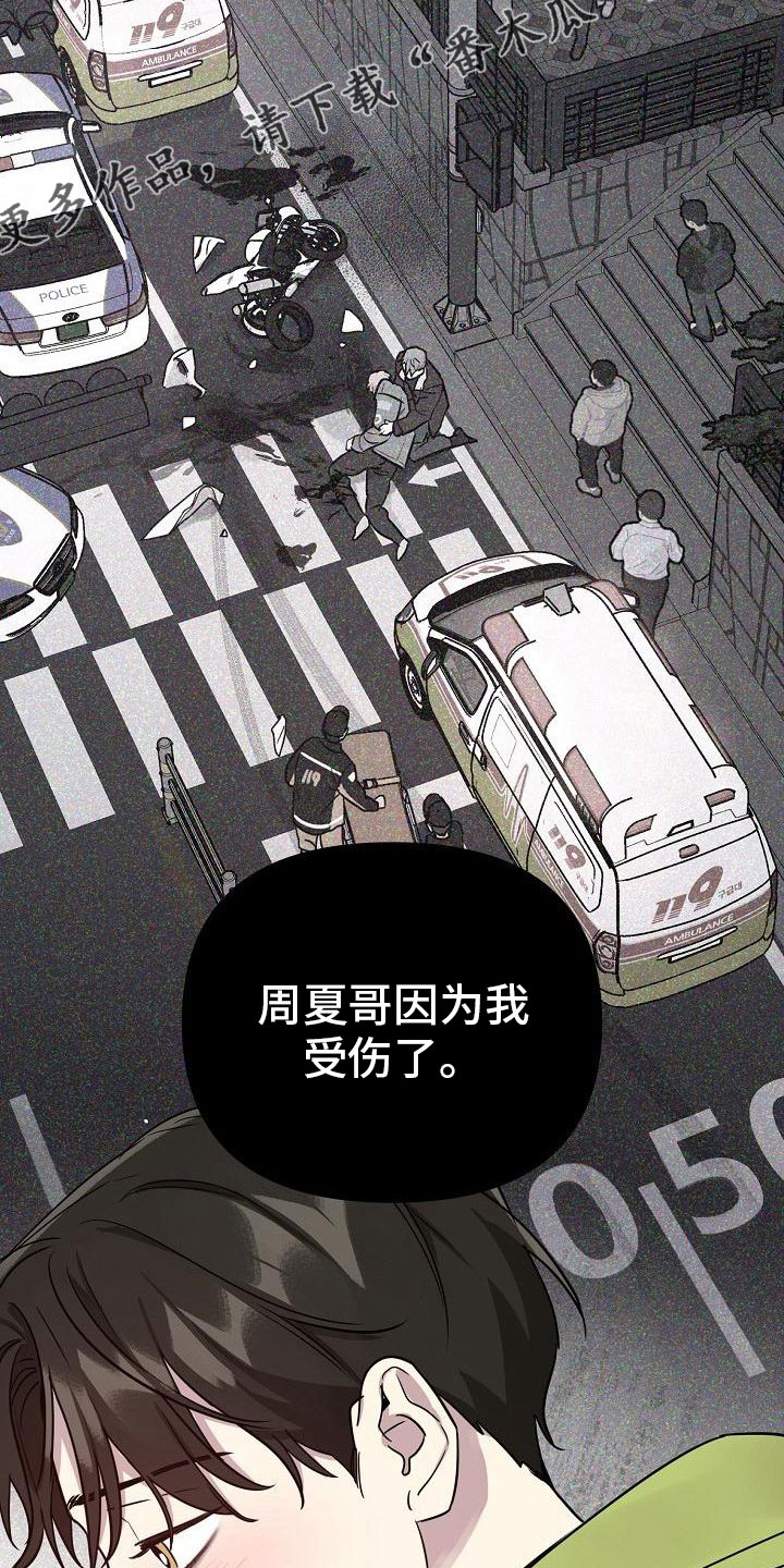 第85章：【第二季】见面19