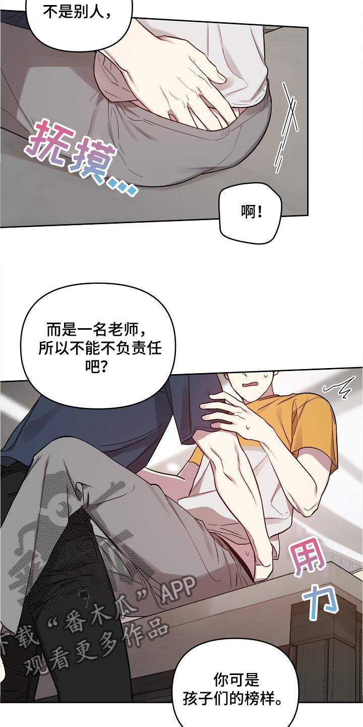 第49章：【第二季】这么漂亮7