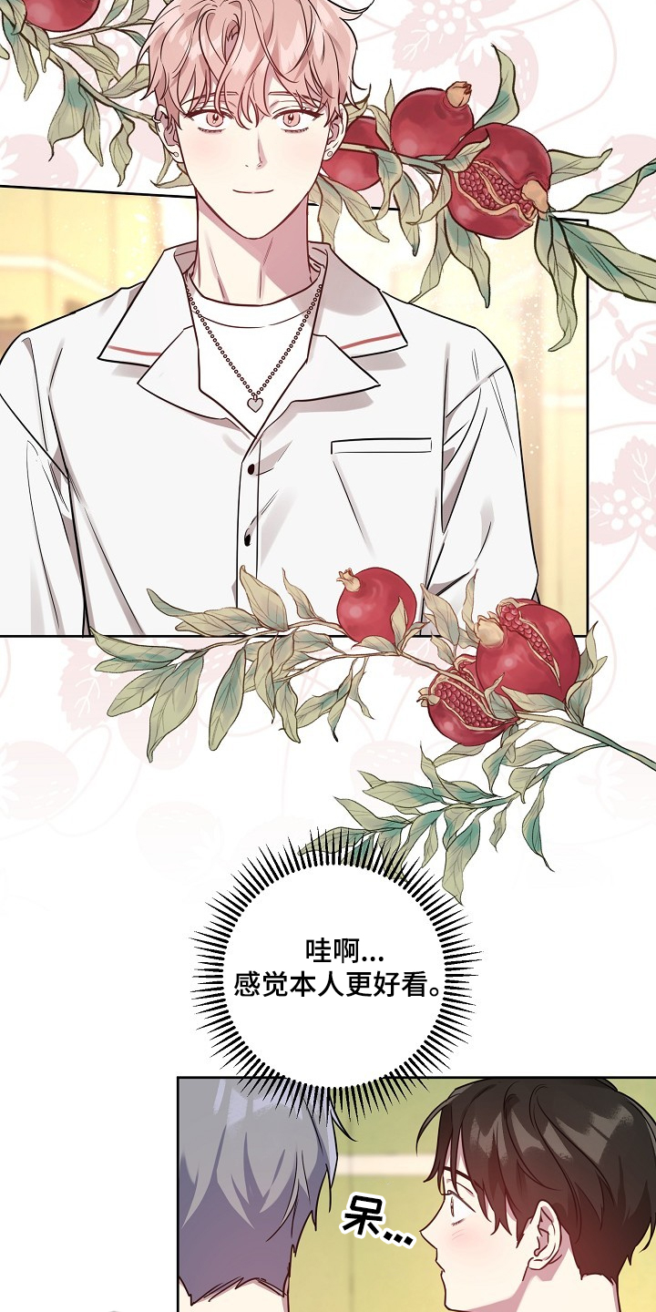 第55章：【第二季】去电视台8