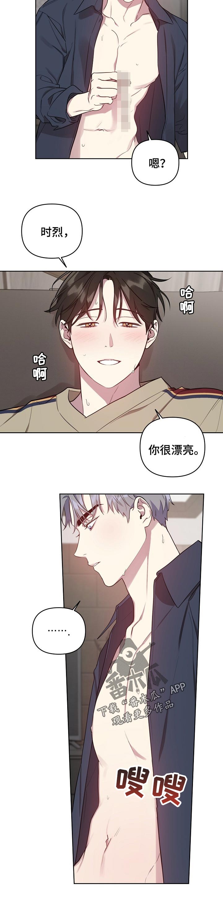 第28章：危险区域5