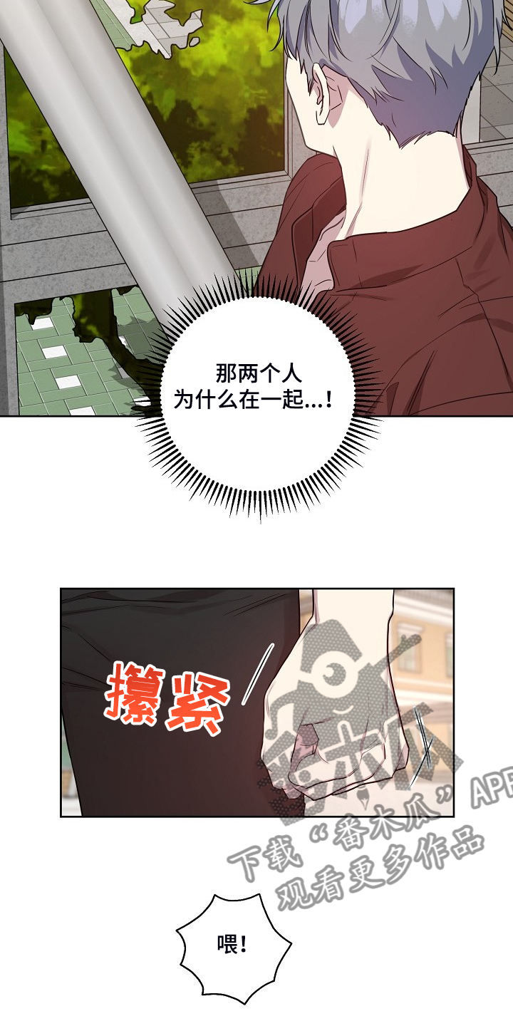 第58章：【第二季】他们俩人7