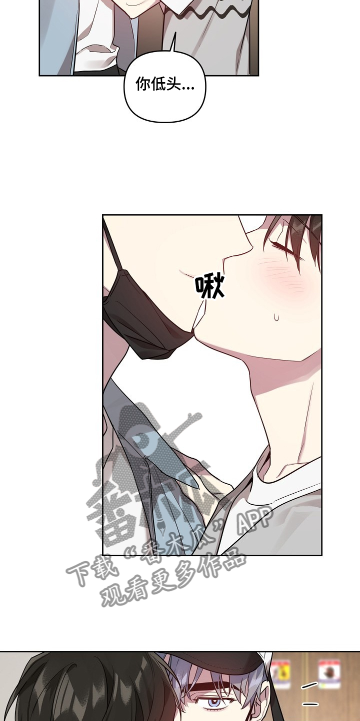 第53章：【第二季】撞见6
