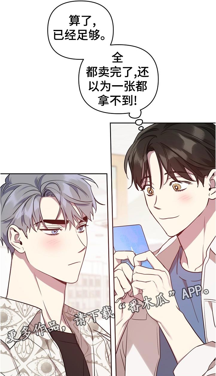 第44章：【番外】来这边点单吧10