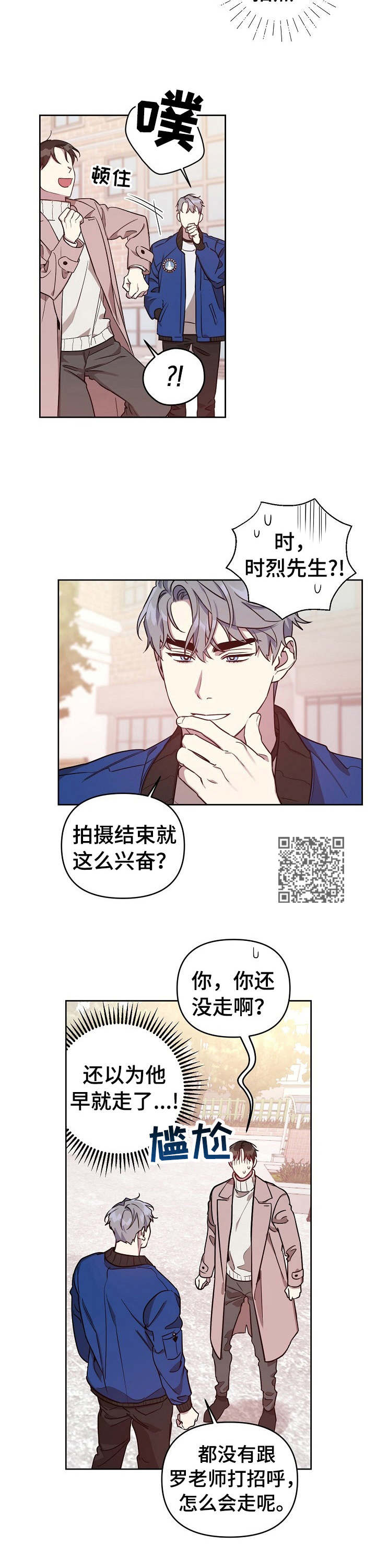 第10章：拍照5
