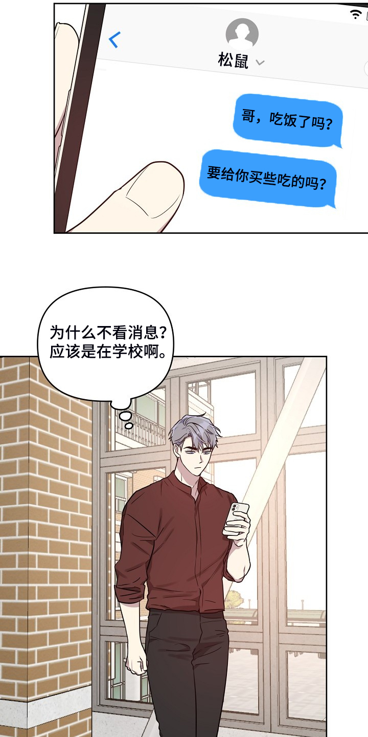 第58章：【第二季】他们俩人5
