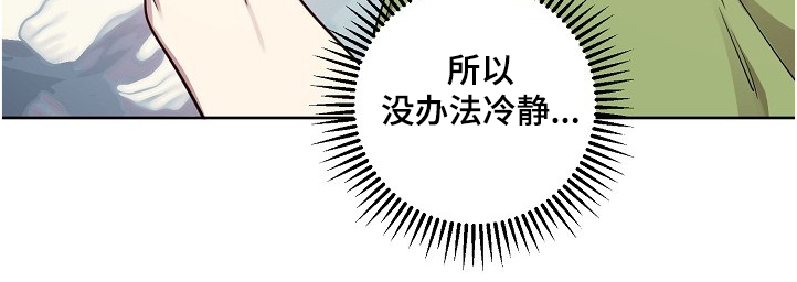 第50章：【第二季】积食2