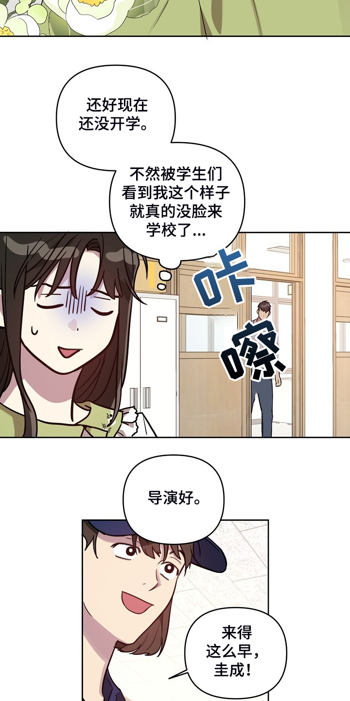 第57章：【第二季】女装15