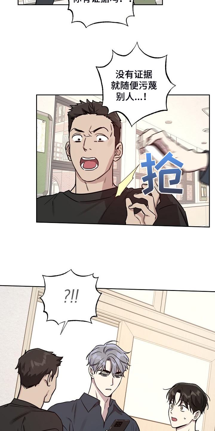 第79章：【第二季】偷拍5