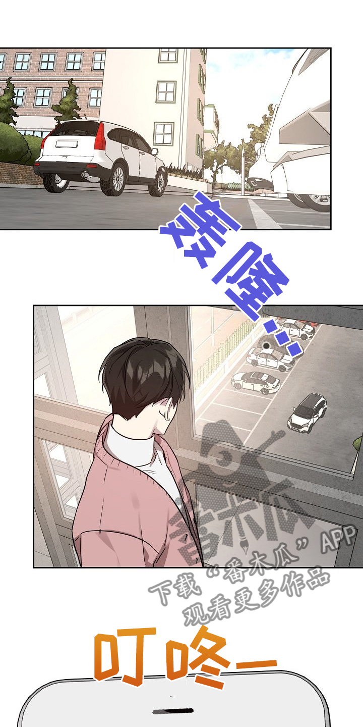 第78章：【第二季】学生闯祸4