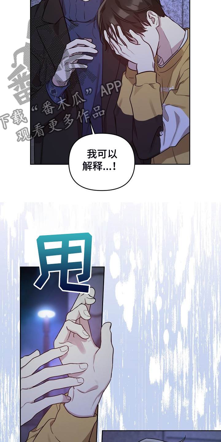 第65章：【第二季】想清楚18