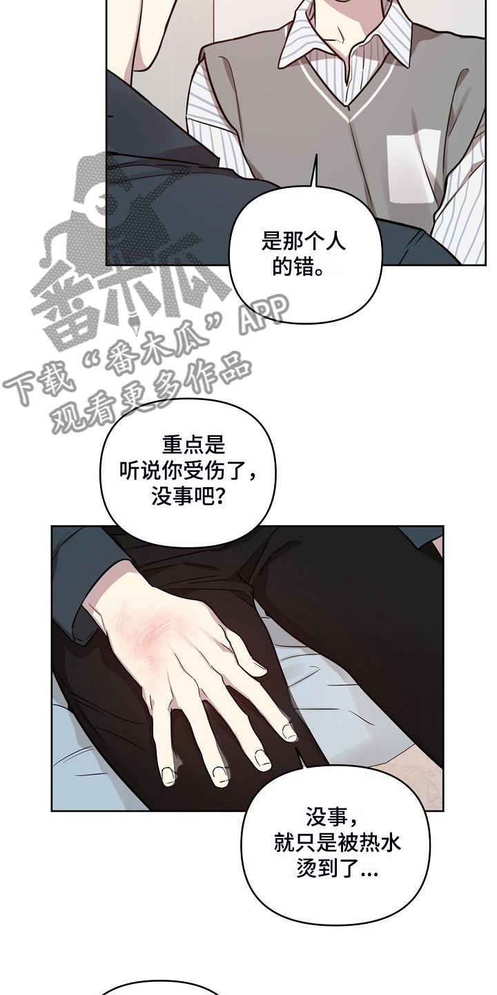 第79章：【第二季】偷拍16