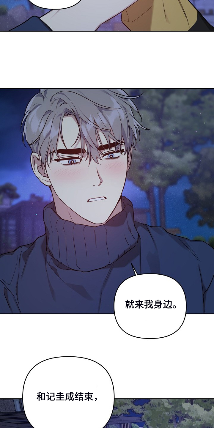第63章：【第二季】吹吹风16