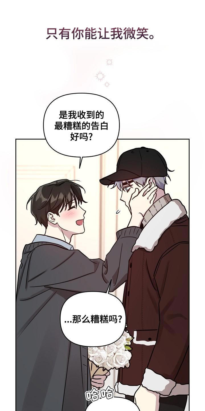 第88章：【第二季番外完结】重要的话15