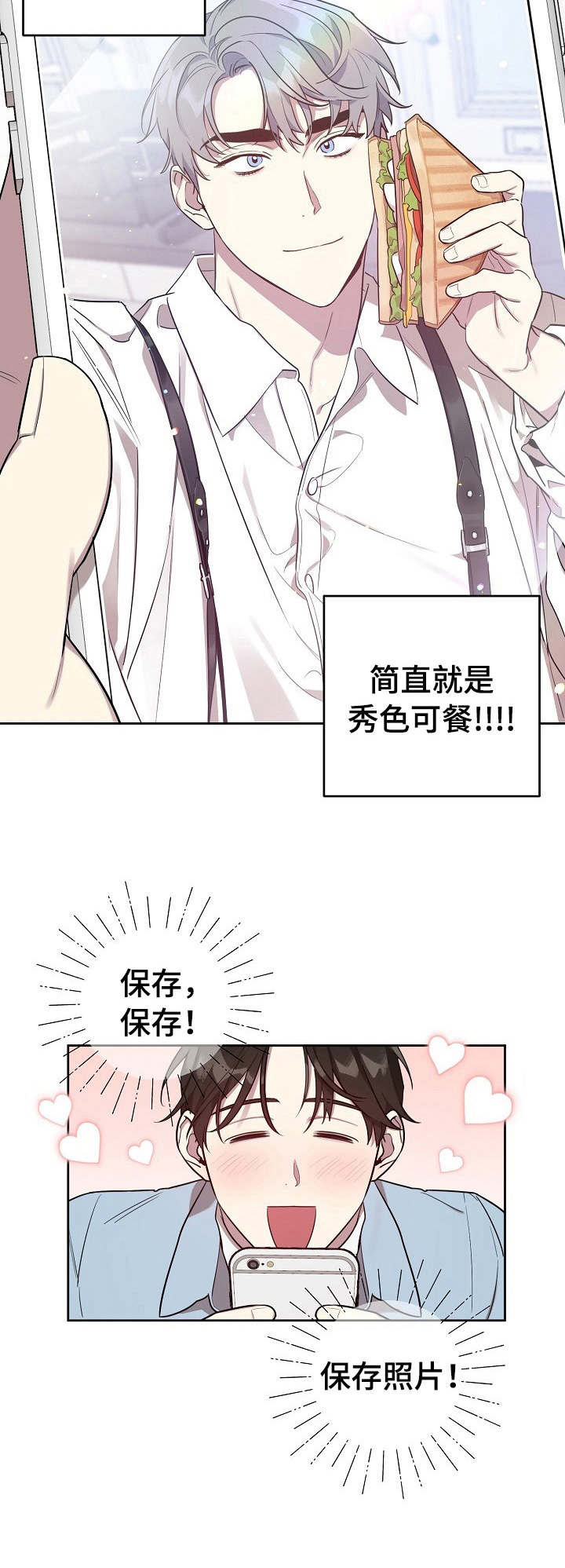 第8章：紧张8