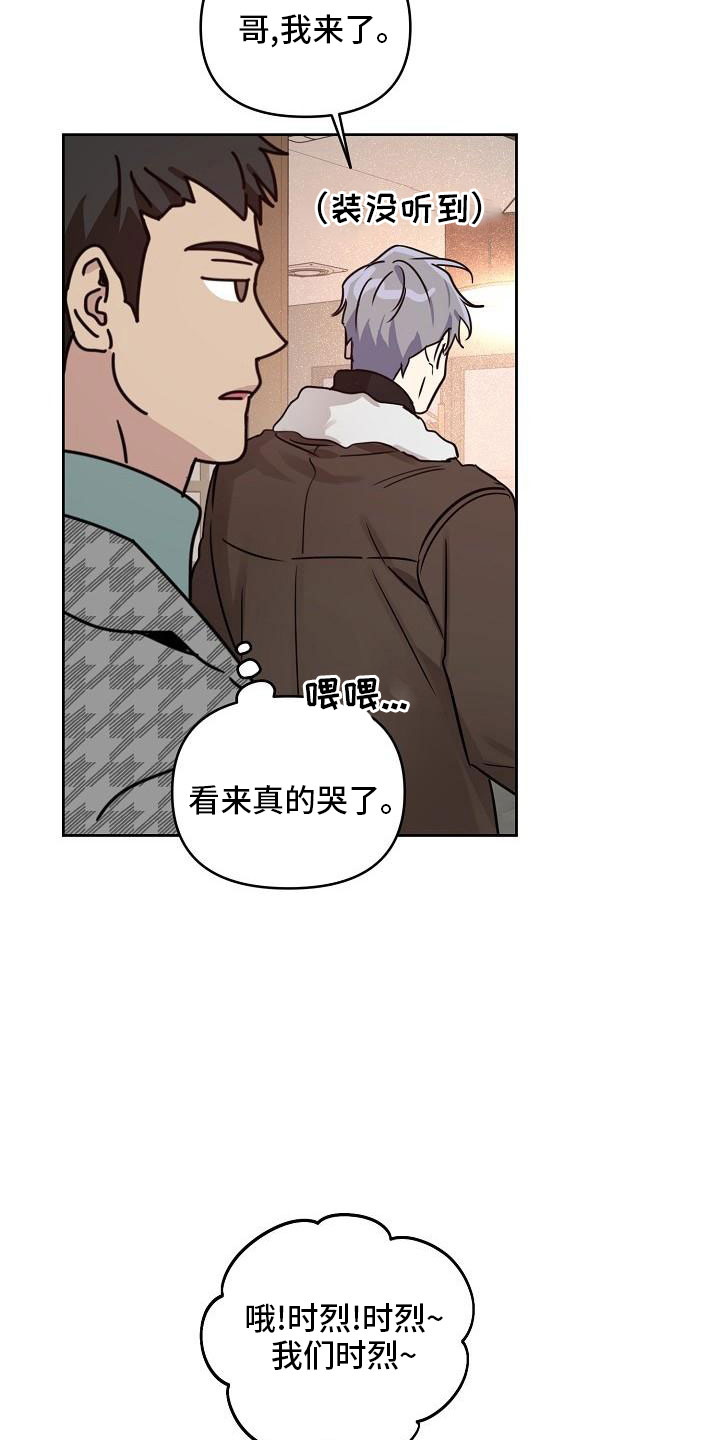 第86章：【第二季】还喜欢吗18