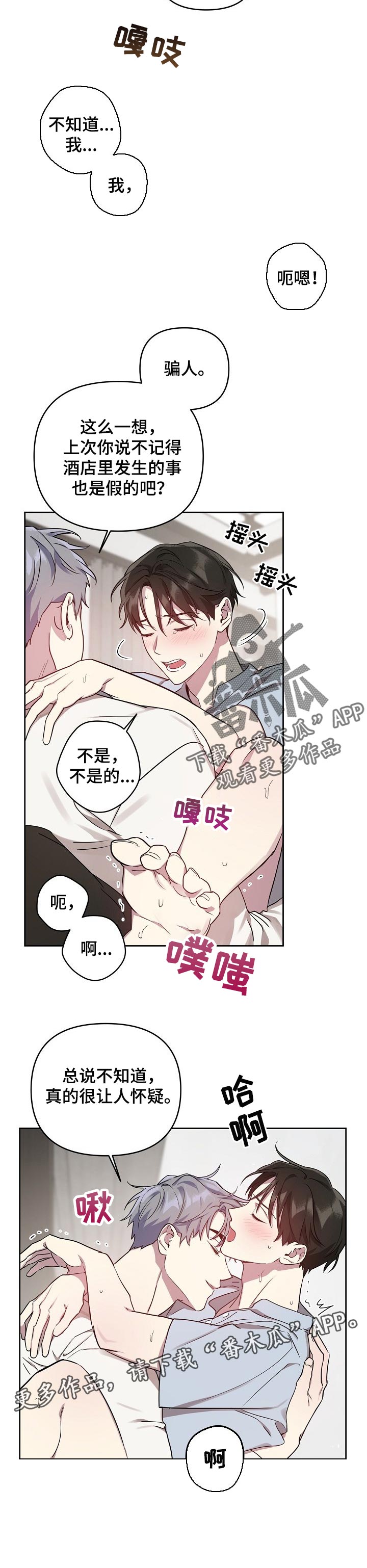 第33章：认真学5