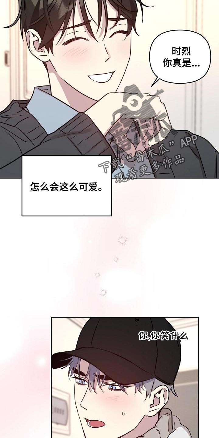 第88章：【第二季番外完结】重要的话12
