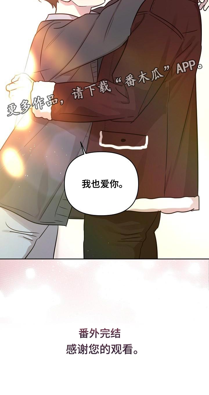 第88章：【第二季番外完结】重要的话20