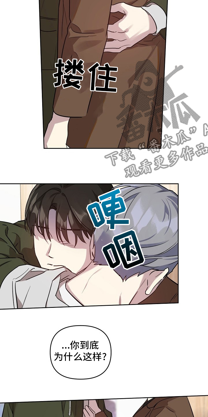 第69章：【第二季】我都知道16