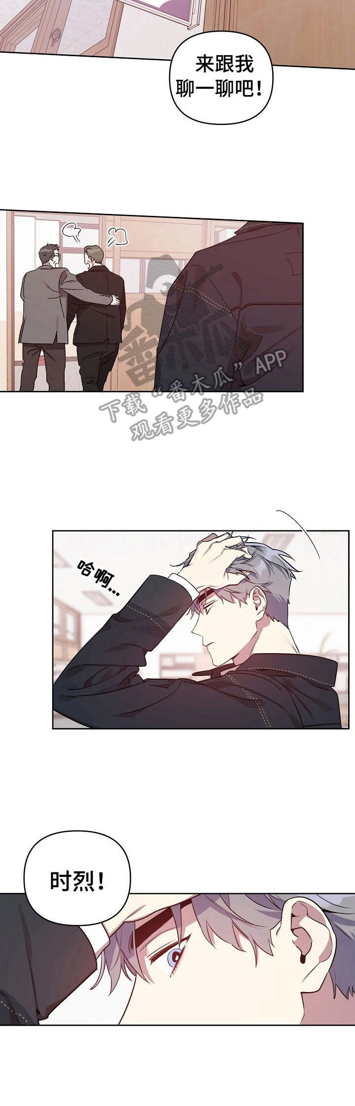 第13章： 主动出面6