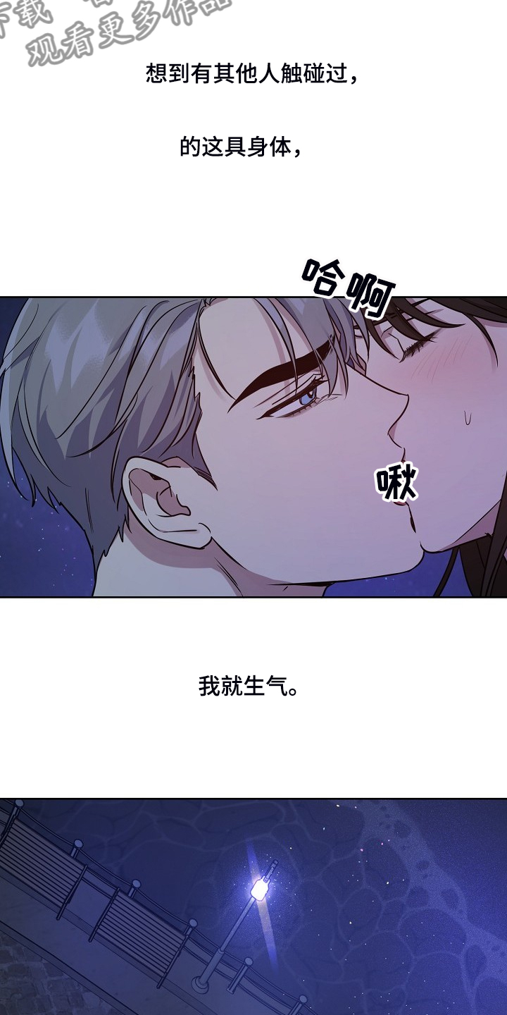 第60章：【第二季】独自欣赏12