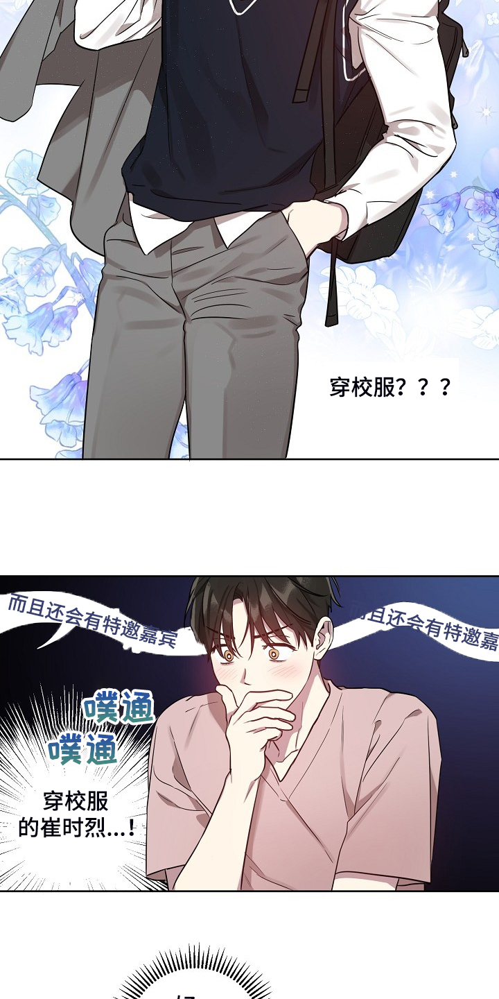 第57章：【第二季】女装7