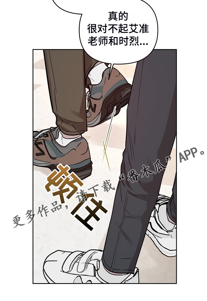 第80章：【第二季】全是我的错19