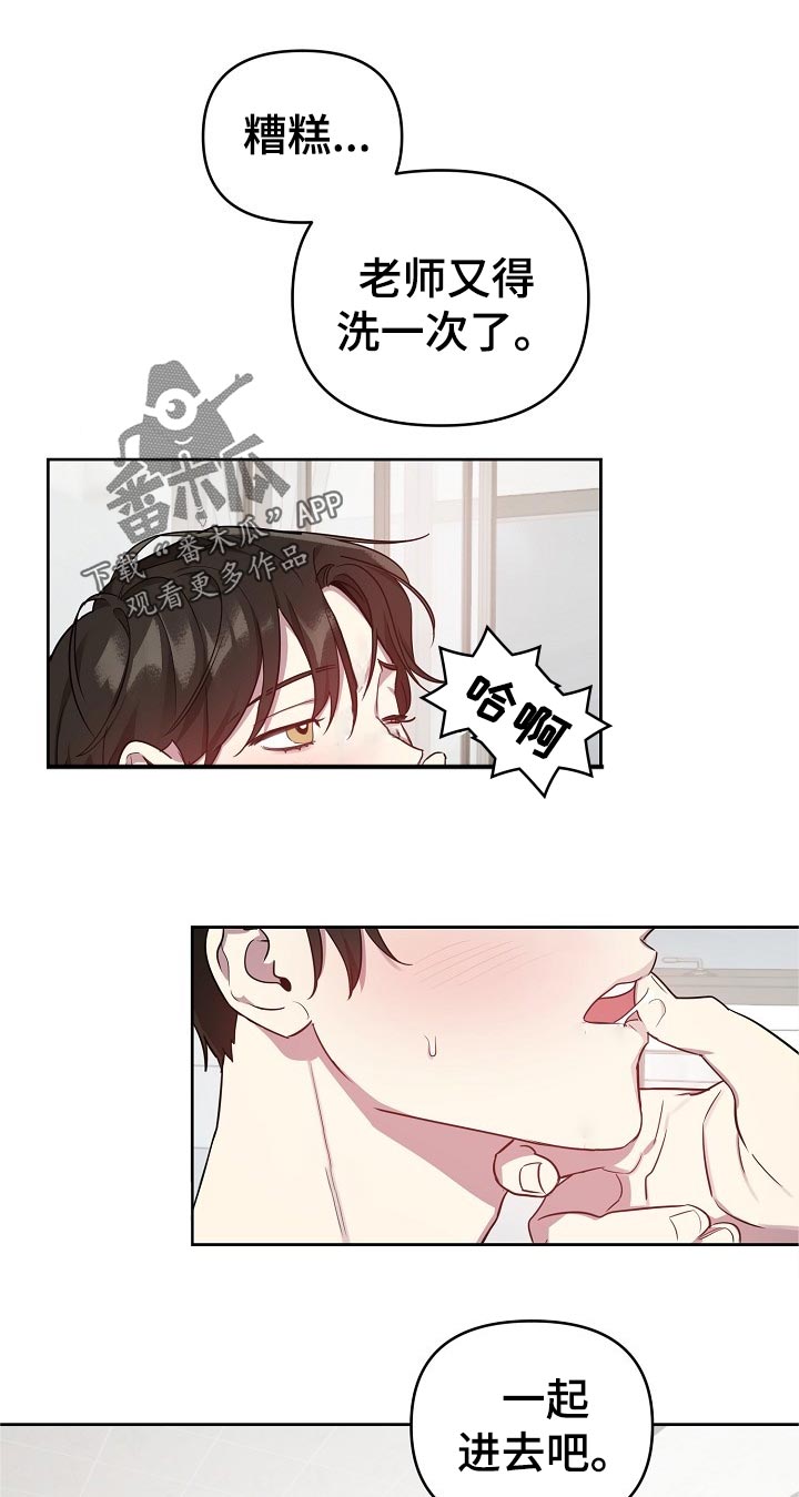第40章：糟糕0