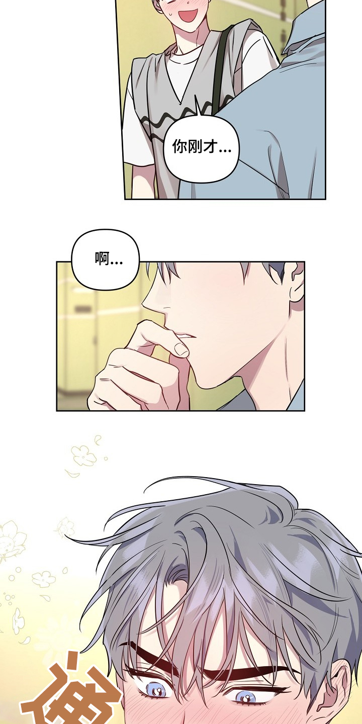 第55章：【第二季】去电视台18