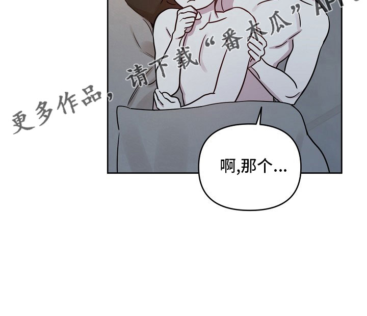 第84章：【第二季】礼物39