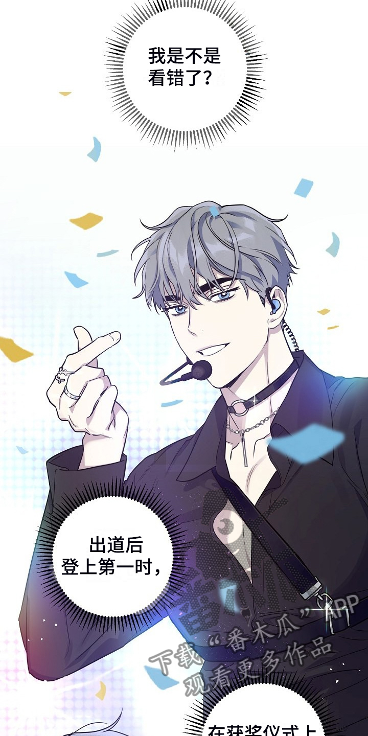第80章：【第二季】全是我的错17