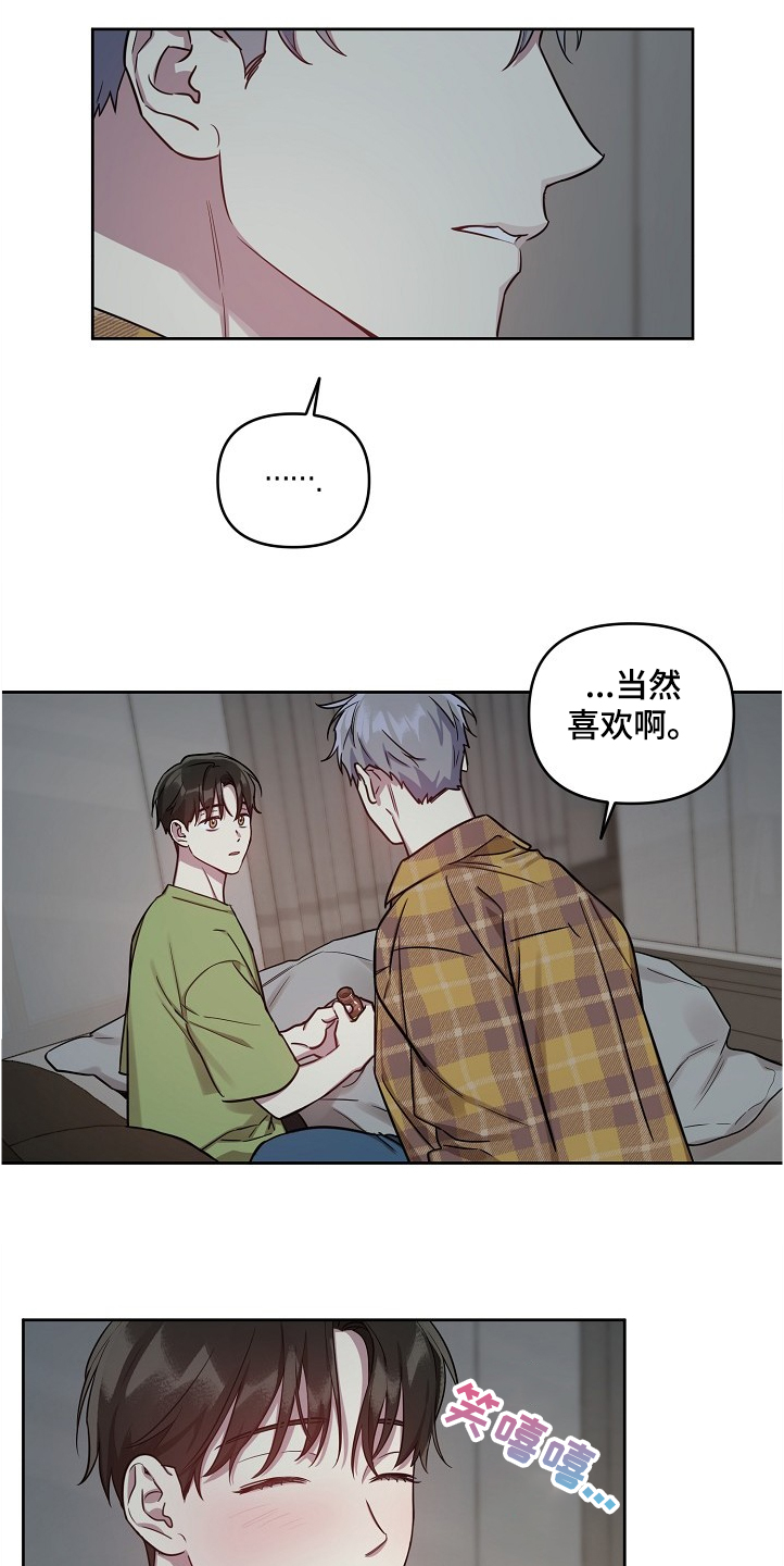 第50章：【第二季】积食14