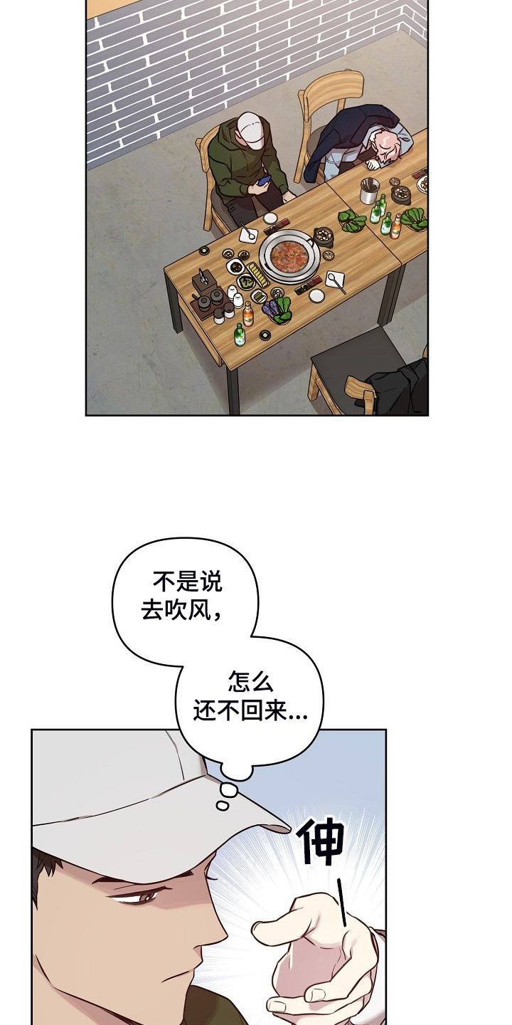 第64章：【第二季】我都知道7