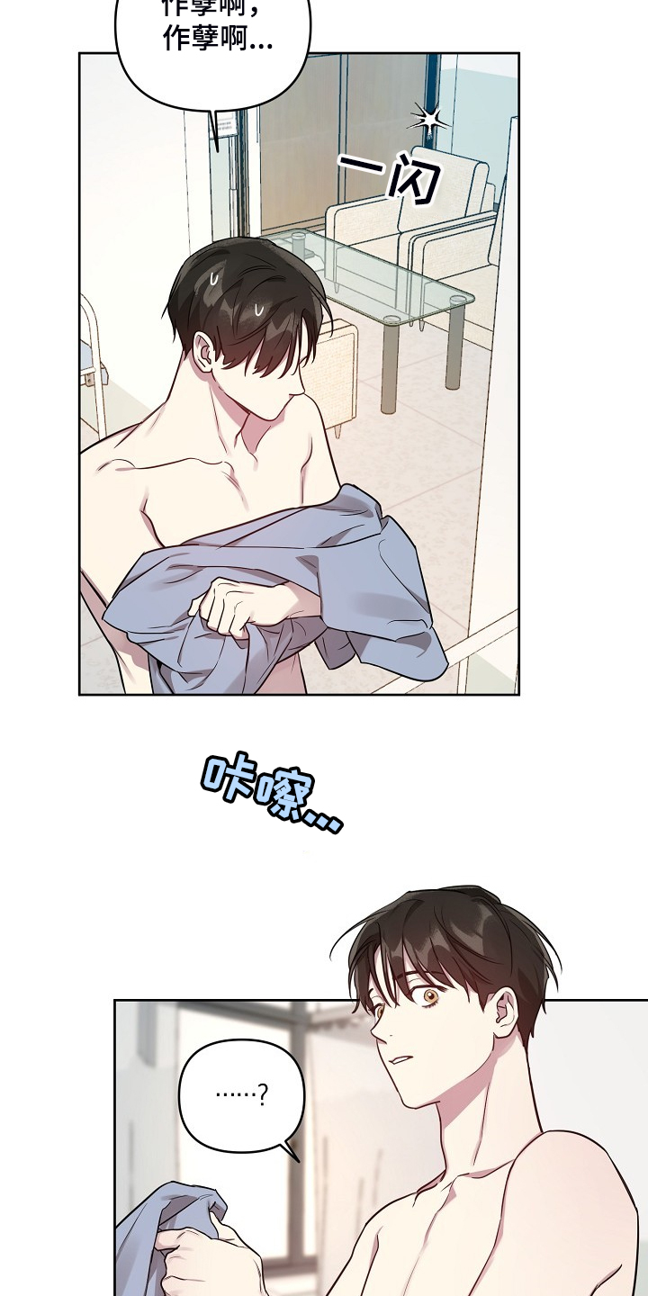 第57章：【第二季】女装10