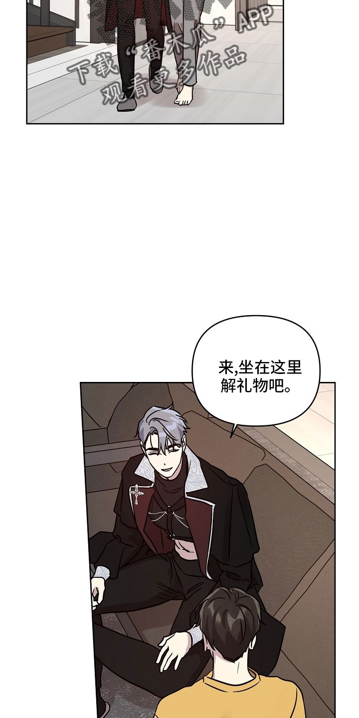 第84章：【第二季】礼物29