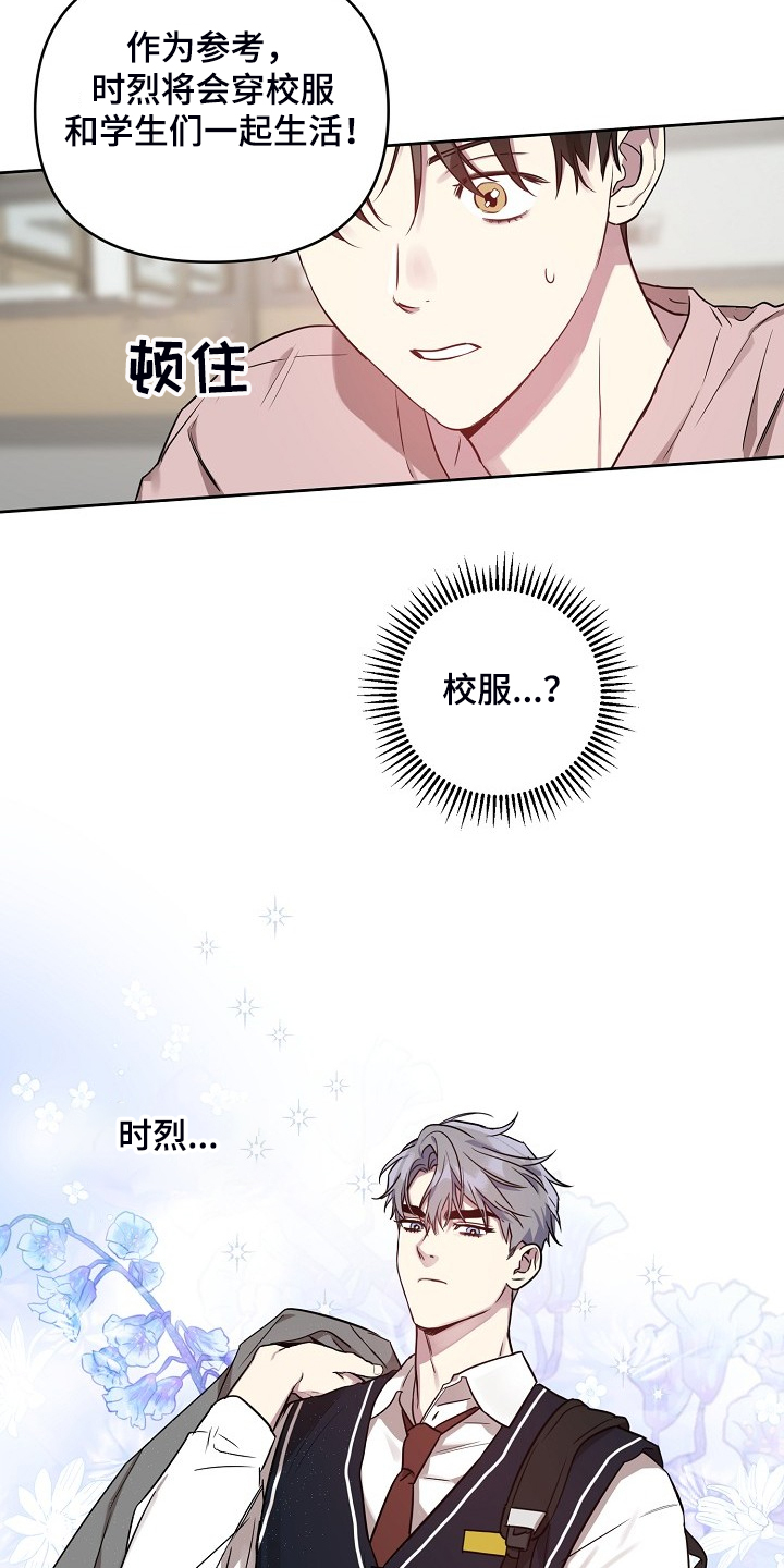 第57章：【第二季】女装6