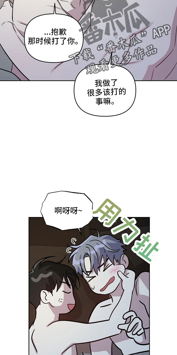 第85章：【第二季】见面7