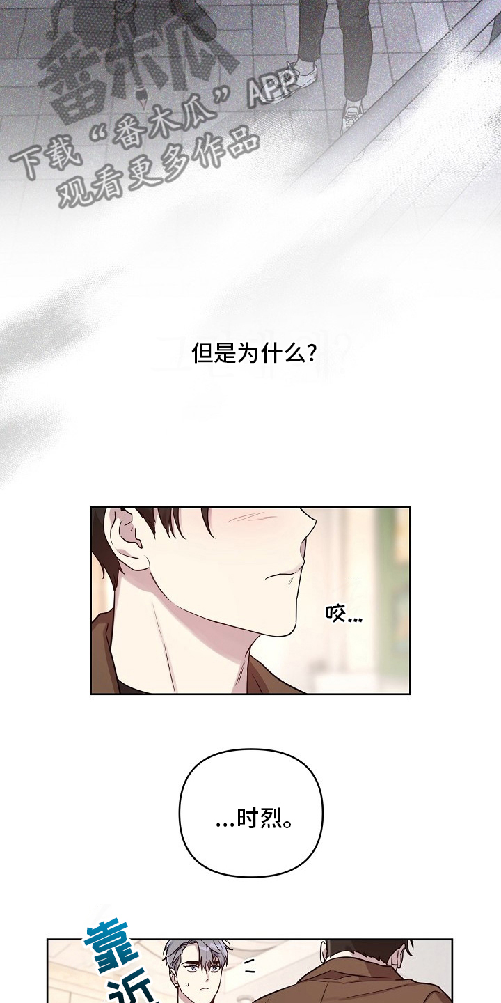 第68章：【第二季】玩玩而已5