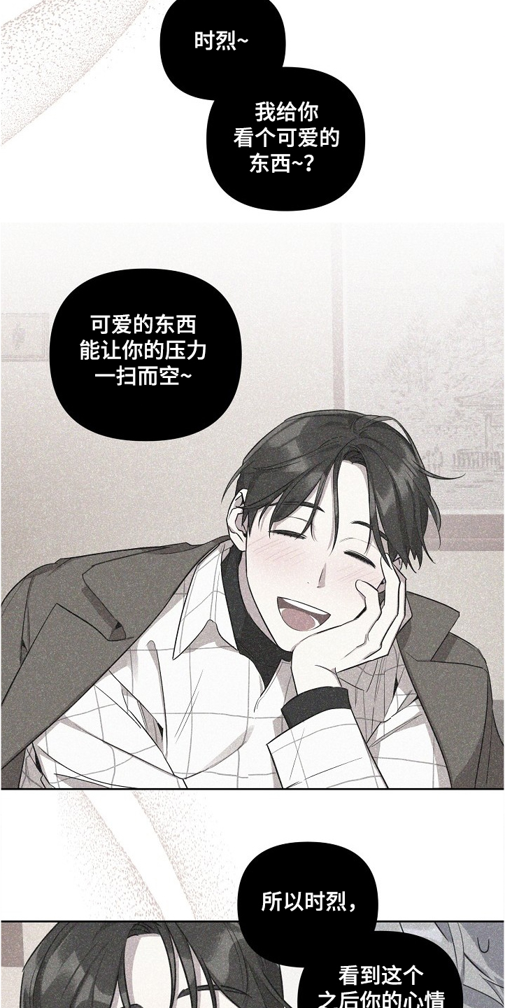 第51章：【第二季】背后编排13
