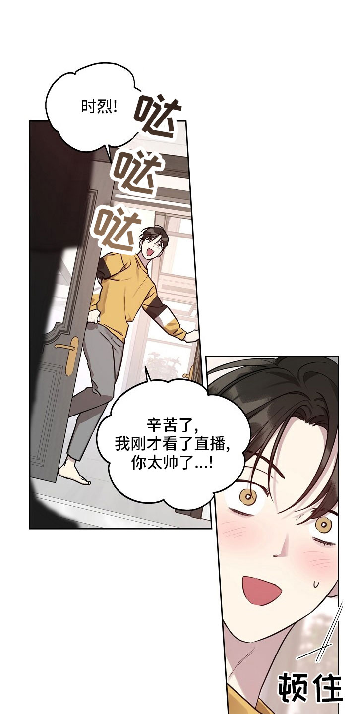 第84章：【第二季】礼物24