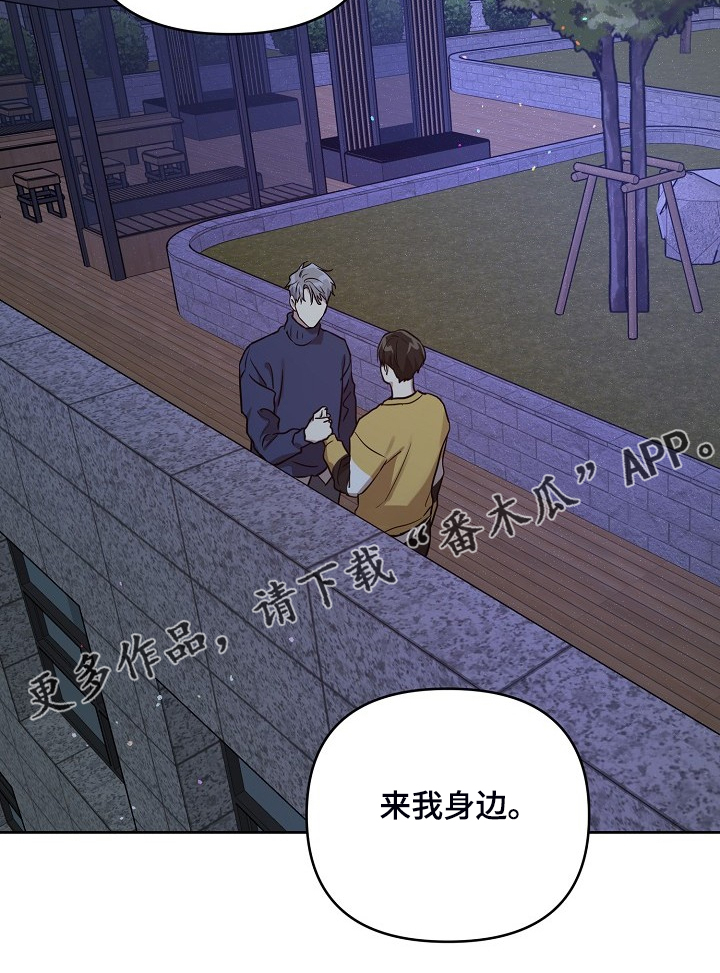 第63章：【第二季】吹吹风17