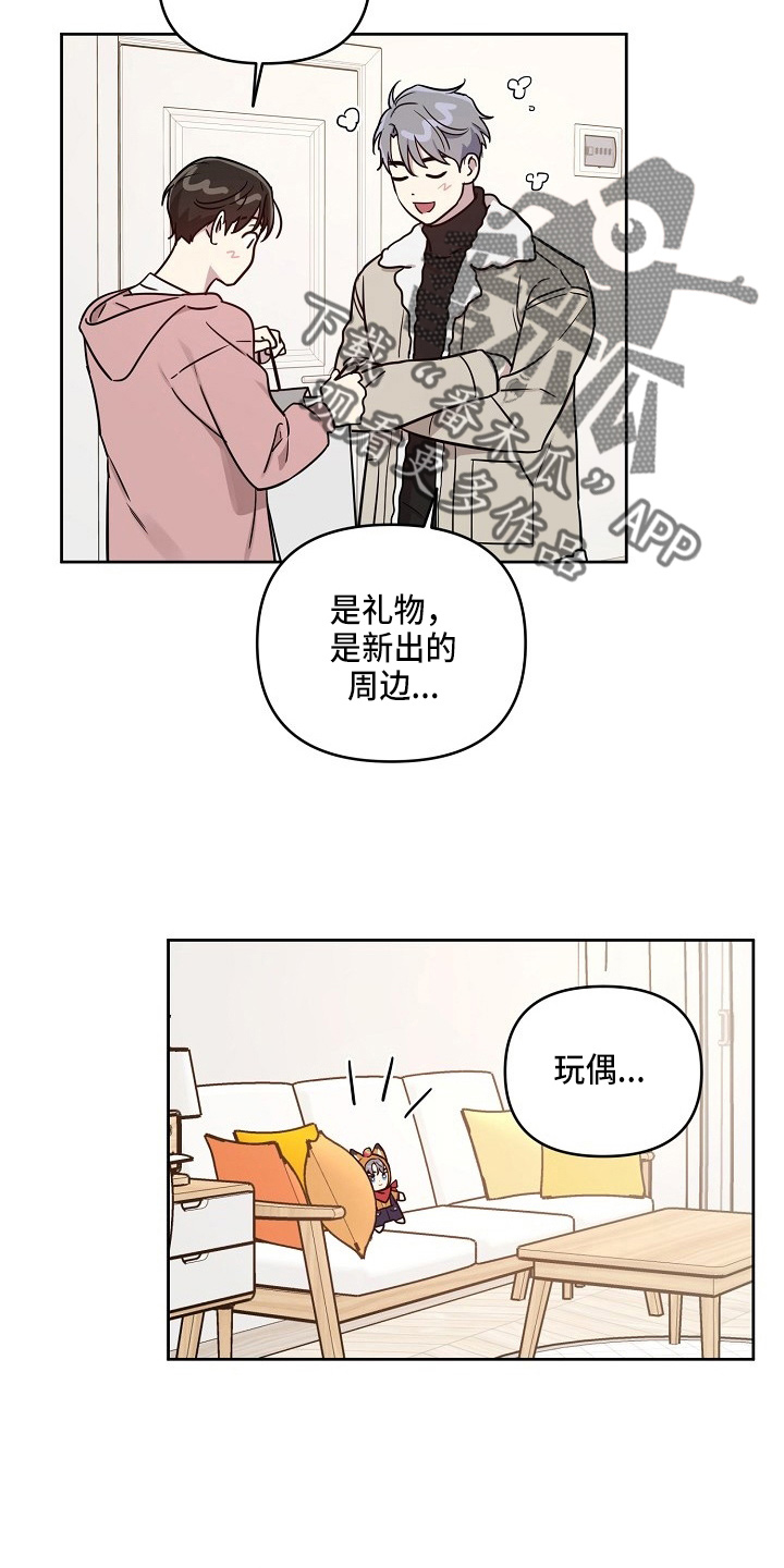 第83章：【第二季】吃醋7