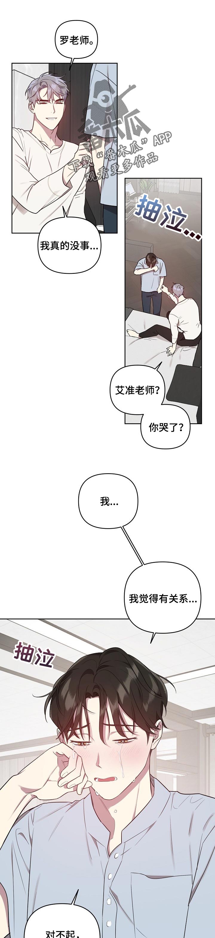 第32章：交给我0