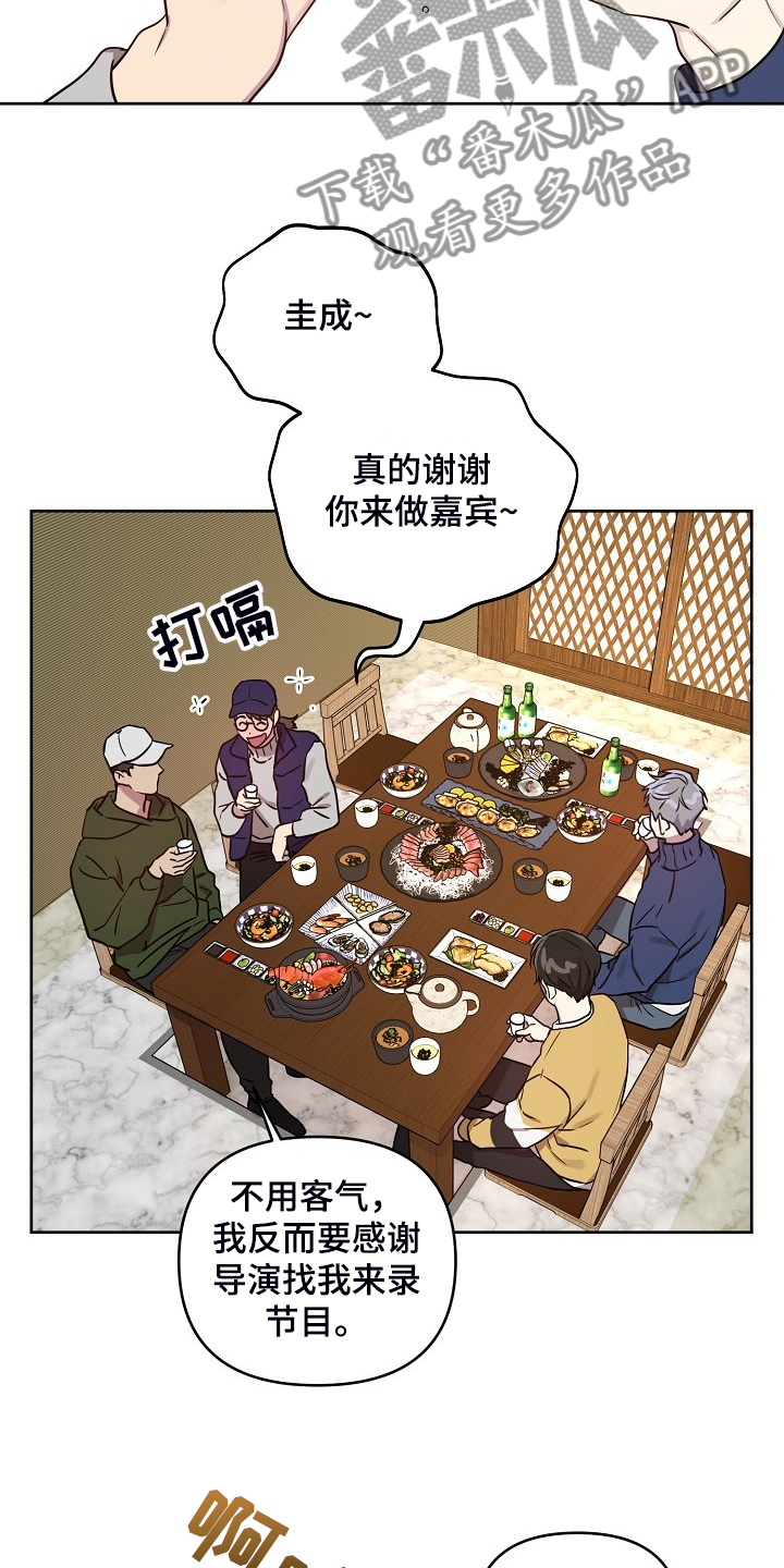 第62章：【第二季】别扭的组合6