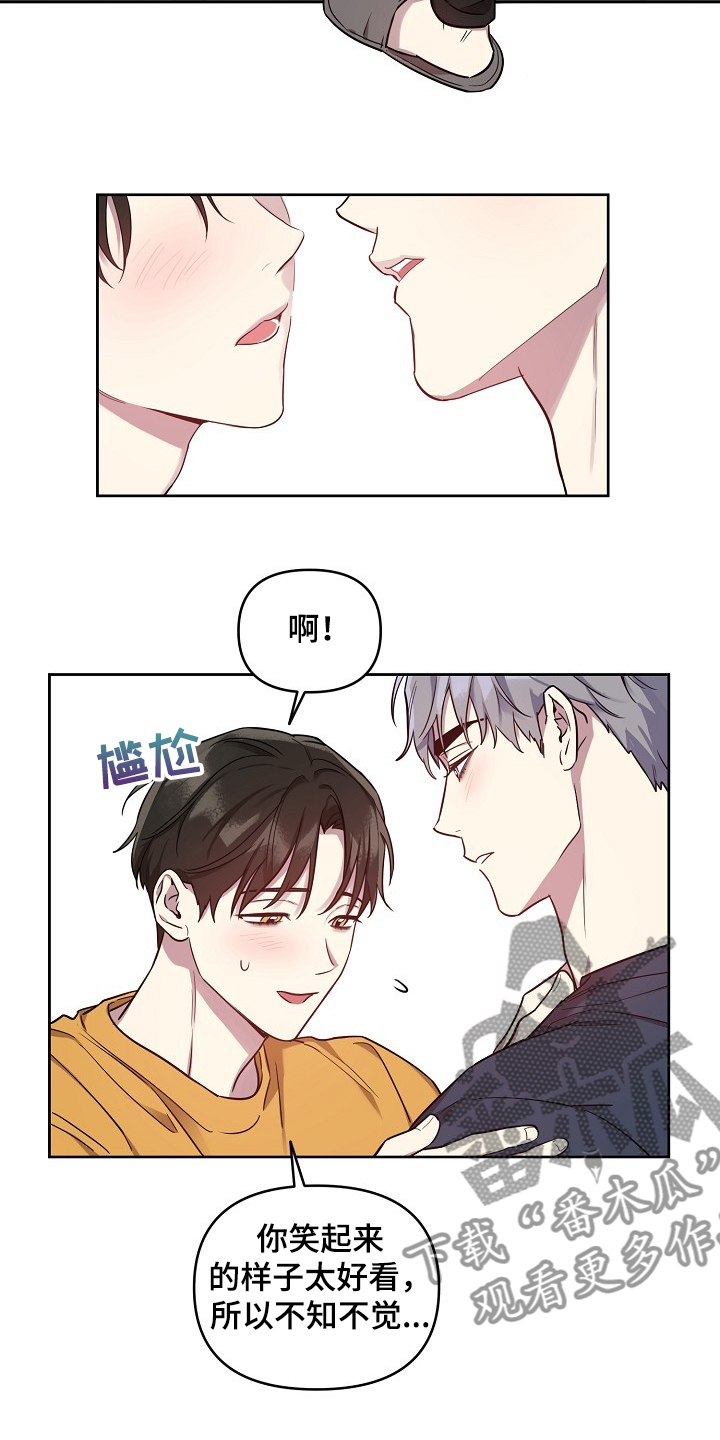 第48章：【第二季】找理由14