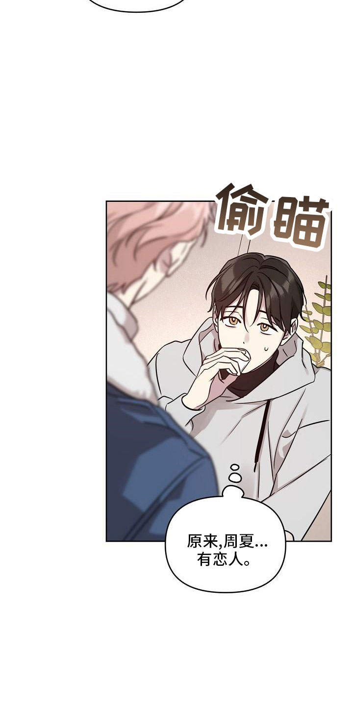 第85章：【第二季】见面27